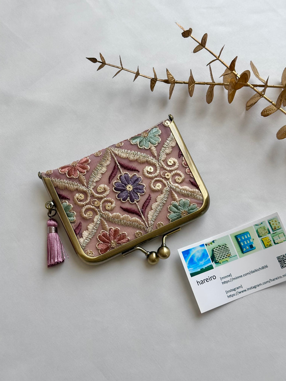 名刺入れ がま口 インド刺繍リボン カードケース スリム タッセル