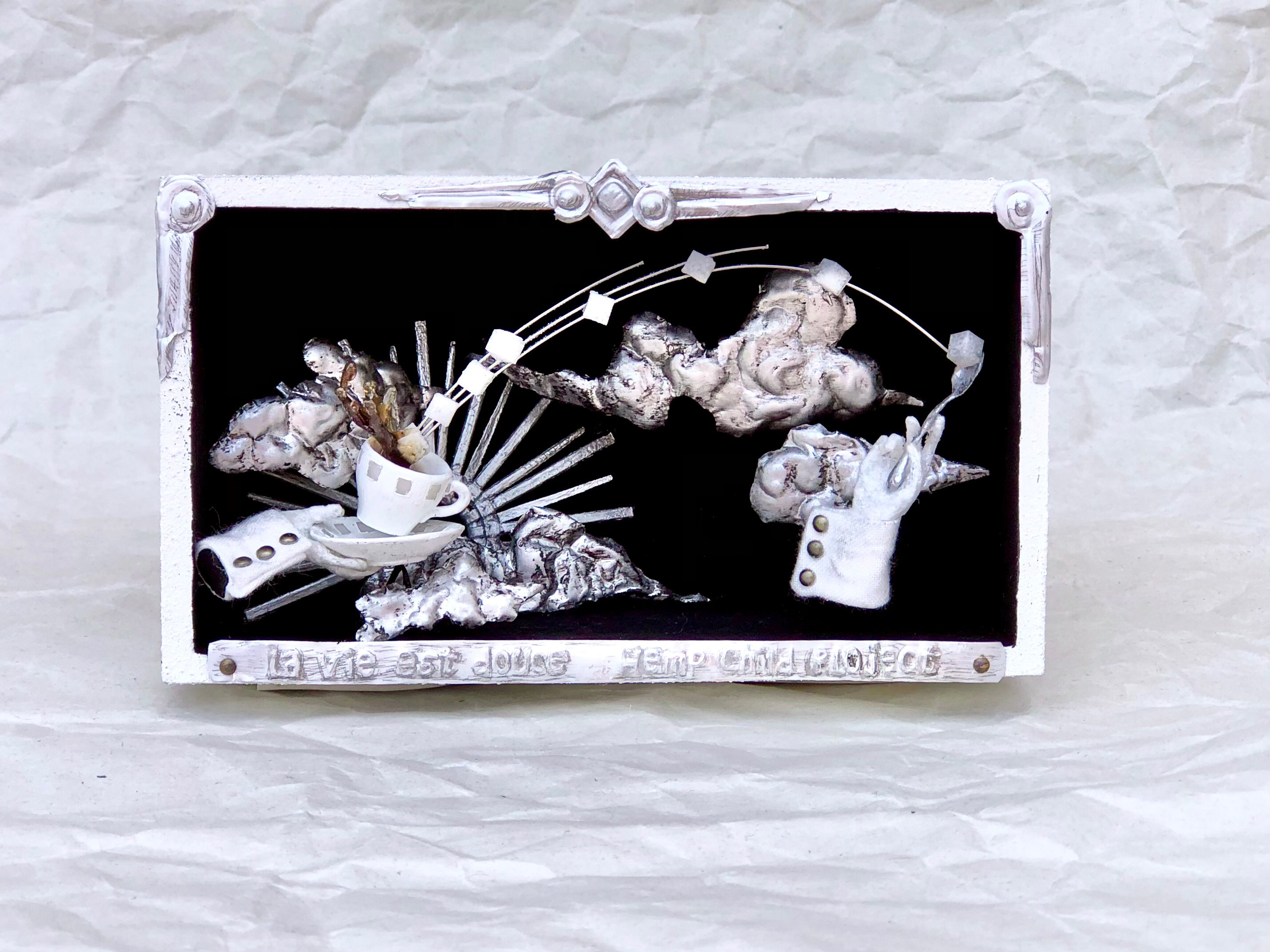 手氏のつぶやき「人生は甘いのよ」