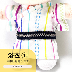 16cm ぬい服 オーダー ねこ うさぎ オオカミ 着ぐるみ ぬいぐるみ 服