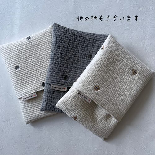 最後の一点【名入れ刺繍 可能】こだわりのアイス枕カバー
