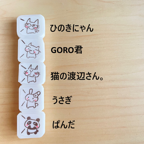 応援！！選べる5種 台詞みたいに可愛くアレンジ 消しゴムはんこ(N130