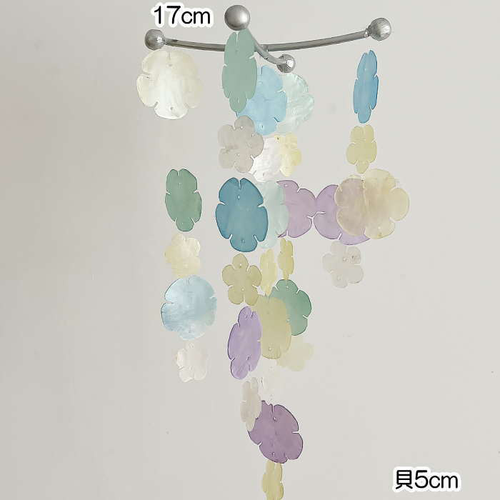 シェル 風鈴 貝殻 貝殻風鈴 シェルモービル（DIYタイプ）吊り下げ シェル 雑貨 インテリア 海雑貨 夏休み工作