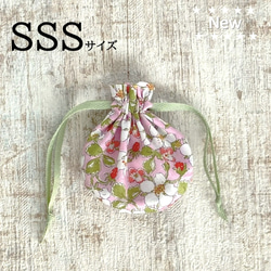 ちっちゃな巾着 サシェ M ／詰替タイプ【猫と綿毛】 ちっちゃな巾着 サシェ M ／詰替タイプ【猫と綿毛】