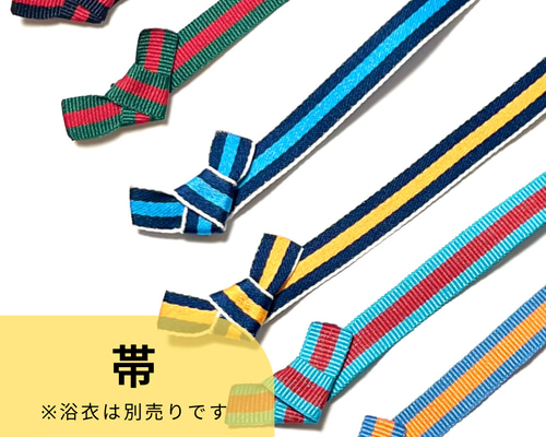 オリジナルが作れるオーダーページ　　ちびぬい浴衣　はぴぬい浴衣　jump浴衣 オリジナルが作れるオーダーページ ちびぬい浴衣 はぴぬい浴衣