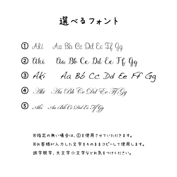 【Floréto】名前も言葉も、花で彩るスマホケース　お揃いの壁紙付き 7枚目の画像