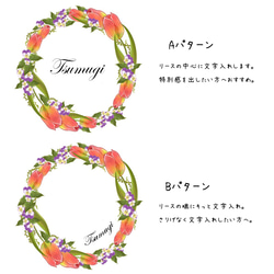 【Floréto】名前も言葉も、花で彩るスマホケース　お揃いの壁紙付き 8枚目の画像