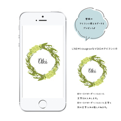 【Floréto】名前も言葉も、花で彩るスマホケース　お揃いの壁紙付き 6枚目の画像