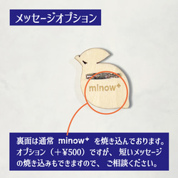 「レモン（２D）」木製ブローチ　かわいい　ギフト　プレゼント　北欧　フルーツ 6枚目の画像