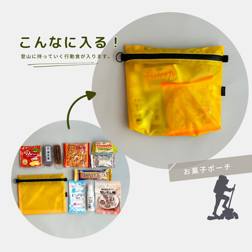 わたしの身じたく3点セット ポケットティッシュケース＋A6マチ付き