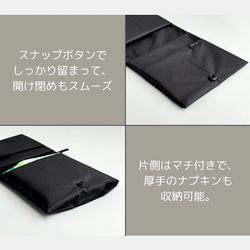 わたしの身じたく３点セット　ポケットティッシュケース＋A6マチ付きフラットポーチ＋サニタリーポーチ 10枚目の画像