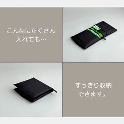 わたしの身じたく３点セット　ポケットティッシュケース＋A6マチ付きフラットポーチ＋サニタリーポーチ 9枚目の画像