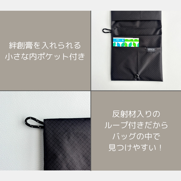 わたしの身じたく３点セット　ポケットティッシュケース＋A6マチ付きフラットポーチ＋サニタリーポーチ 11枚目の画像
