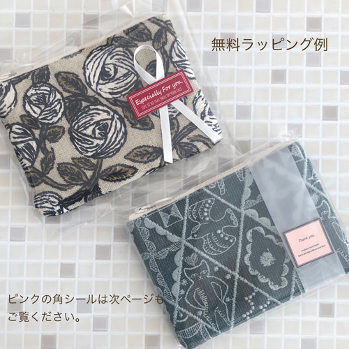 mina perhonen run run run ポーチ ミナペルホネン の刺繍生地 ポーチ