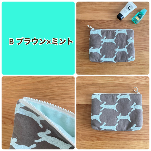 mina perhonen run run run ポーチ ミナペルホネン の刺繍生地 ポーチ