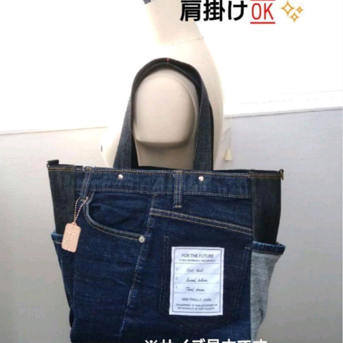 №743【DENIM✖️Overall✖️BIGsize ToteBAG⚮̈】大きめデニム