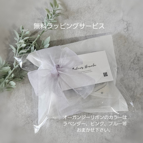 リボンシュシュ.:*:シアーリボン /ヘアゴム変更可能 ヘアクリップ