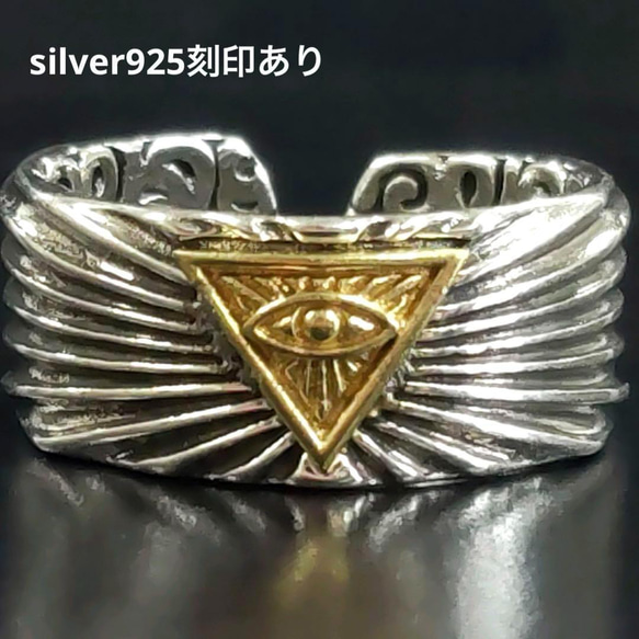 お歳暮 2025 特別価格 刻印入り silver925 メンズ 銀 指輪 メキシカン アクセサリー
