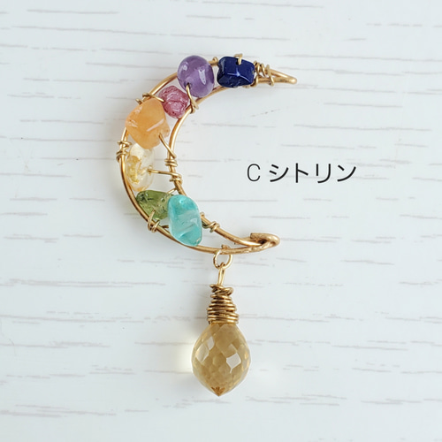 選べる7カラー】レインボームーン 14kgf ネックレス 月モチーフ