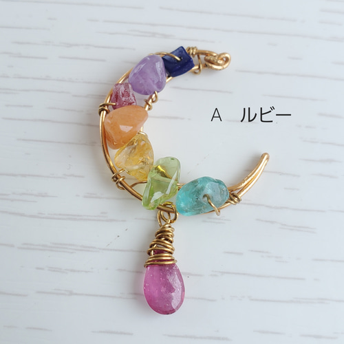 選べる7カラー】レインボームーン 14kgf ネックレス 月モチーフ