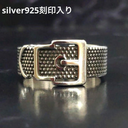 オープン特価　刻印入り　silver925 メキシカンリング　ユニセックス　銀　フリーサイズ　 3枚目の画像