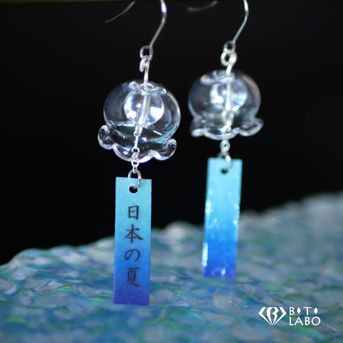 文字入れできる！ガラスの風鈴ピアス・イヤリング ピアス（フック