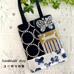 ミナペルホネンコロンバックハンドメイド ミナペルホネン ころんハンドメイドバック - メルカリ