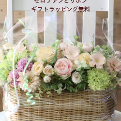 造花ギフト｜ガーベラがかわいい｜造花アレンジ｜フラワーギフト｜誕生日 開店祝 退職祝い｜花ギフト｜お見舞い花かご 12枚目の画像