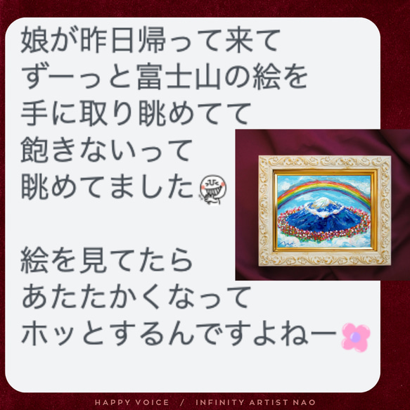 *一点モノ再販ナシ【富士山】赤富士 小さめ絵画 ゴールド 風水 ギフト インテリア ヒーリングアート 玄関 リビング 9枚目の画像