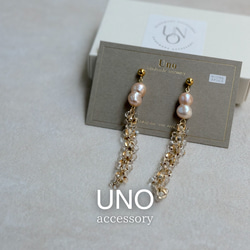 Lien (gold/long) 2枚目の画像