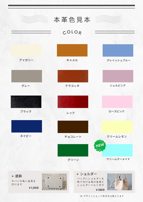 新作日本製　通勤お出かけに最適なサイズ感でマルチに活躍する姫路レザーの トートバッグ　「フルーリ」バイカラー製作にも対応 19枚目の画像