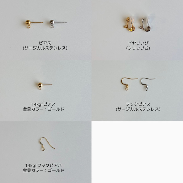 Lien (silver/long) 4枚目の画像