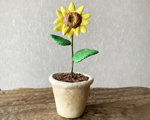 ひまわり 9639.bud 粘土の鉢植え ひまわり［小］ その他インテリア雑貨