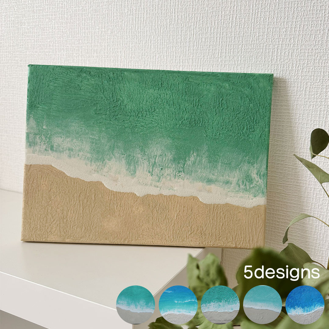 小さな海をお部屋のインテリアに。波面に癒されるテクスチャーアート