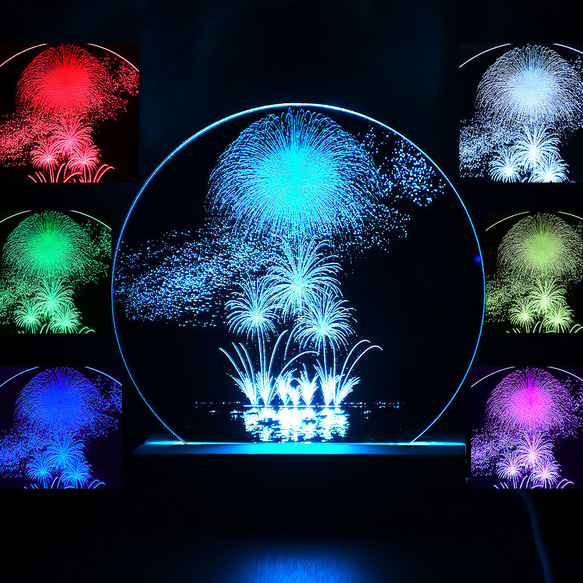 幻想の花火×天の川｜7色に光る シルバーアクリル フロアライト／夏夜空