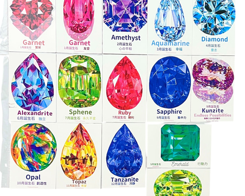 選べる2枚セット】宝石アートポストカード《全24種》 ― 誕生石＆希少石