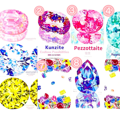 選べる2枚セット】宝石アートポストカード《全24種》 ― 誕生石＆希少石