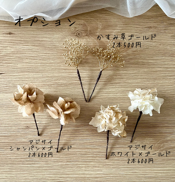 〈送料無料〉⌘ボルドー×ホワイト⌘カラーリリィと胡蝶蘭の髪飾り 結婚式 成人式 卒業式 和装 6枚目の画像