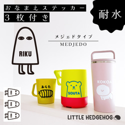 お名前シール オーダー お名前シールオーダーサービス｜手芸専門店クラフトハート