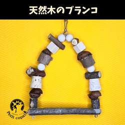 バード アスレチック のおすすめ人気通販 検索結果｜Creema(クリーマ