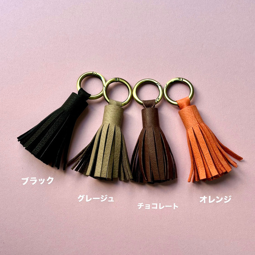 新作】レザータッセルキーホルダー メタリックレザー キーリング