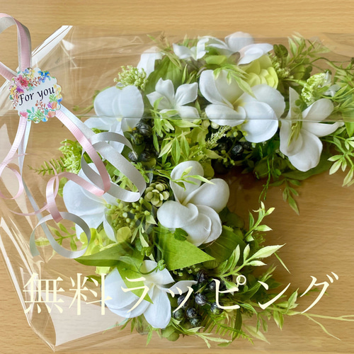 ビッグサイズ ハワイアンフラワーリース ビッグサイズ ハワイアンフラワーリース