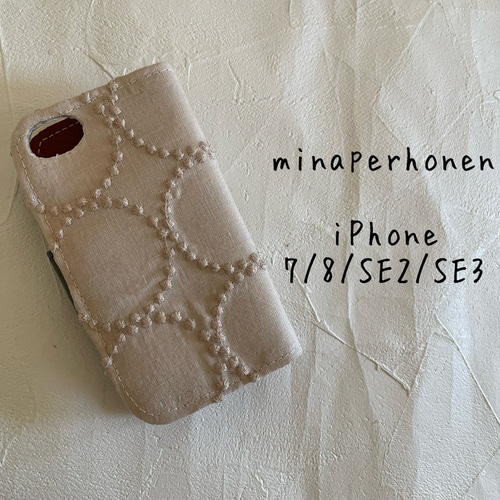 ミナペルホネン 手帳型iPhoneケース iPhone7/8/SE2/SE3用 iPhone