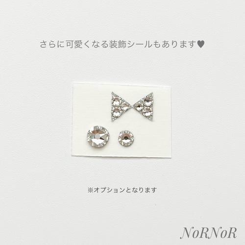 イニシャルシール】上品に輝くエレガントなスワロデコシール