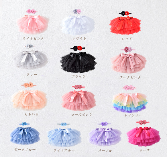 【即納】66/73 レースチュチュスカート 3枚目の画像