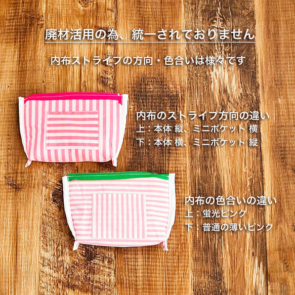 【特集掲載】《送料無料》ワケありな逸品 数量限定 ふんわりミニポーチ キリン 10枚目の画像