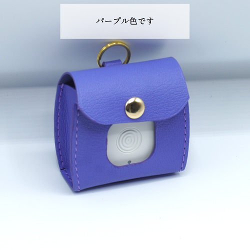 まぁるい×パステルカラーのGPSケース 高級フレンチレザー Botトーク