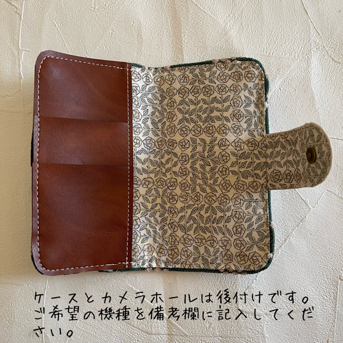 12/3*10 ギズモ 手帳型スマホケース 長財布 ミナペルホネン ミナペルホネン手帳型iPhone12/12pro/13/13pro/14/14pro/15