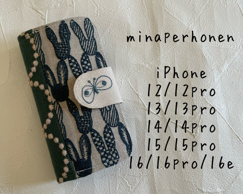 ミナペルホネン手帳型iPhone12/12pro/13/13pro/14/14pro/15