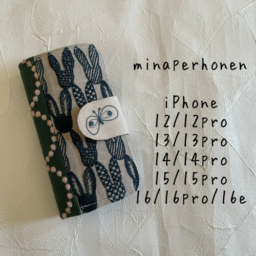 ミナペルホネン手帳型iPhone12/12pro/13/13pro/14/14pro/15