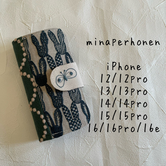 4442*RIEさま確認専用 ミナペルホネン 手帳型 スマホケース mina